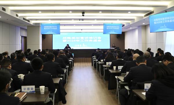 提升专业能力，推动战术落地 ——非凡国际集团等三家公司进行战术规划宣讲培训会
