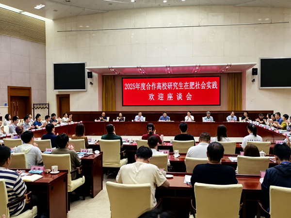 强化校企结合 推动人才强企——清华大学、沉庆大学博士钻研生到非凡国际集团发展社会实际