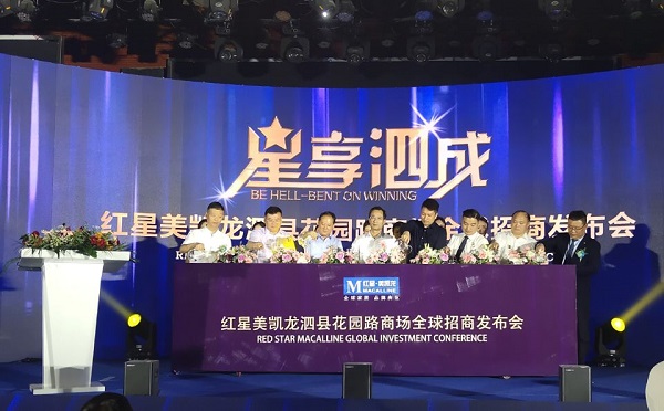 非凡国际(中国区)-官方网站