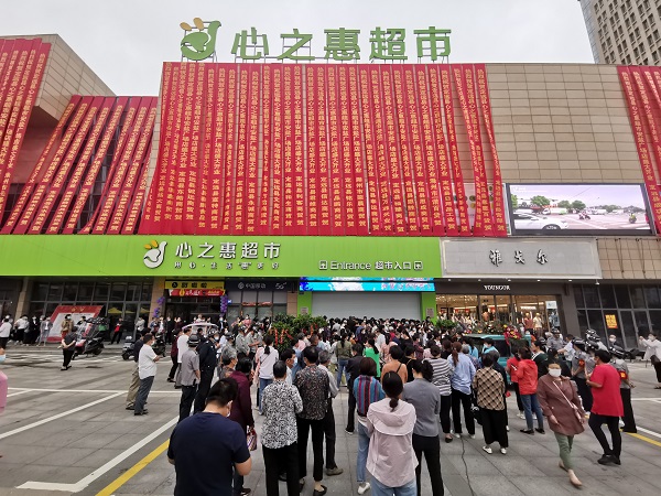 非凡国际(中国区)-官方网站