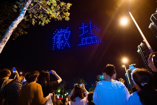 非凡国际(中国区)-官方网站