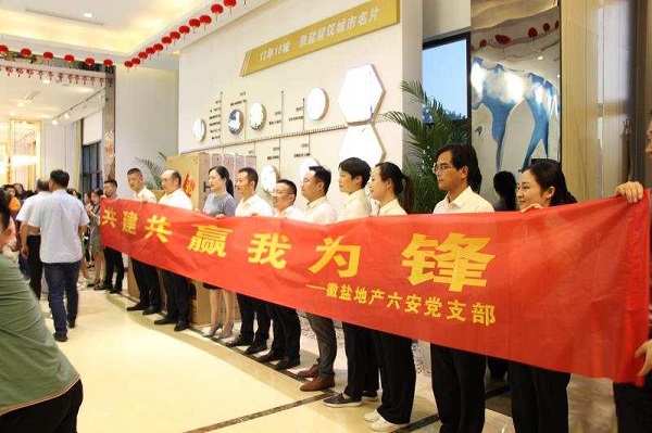 非凡国际(中国区)-官方网站