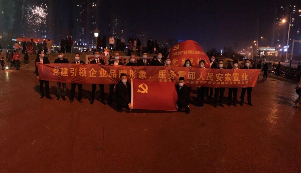 “党建引领企业品牌形象，服务霍邱人民安家置业”霍邱项目党支部发展春节送春联礼包活动