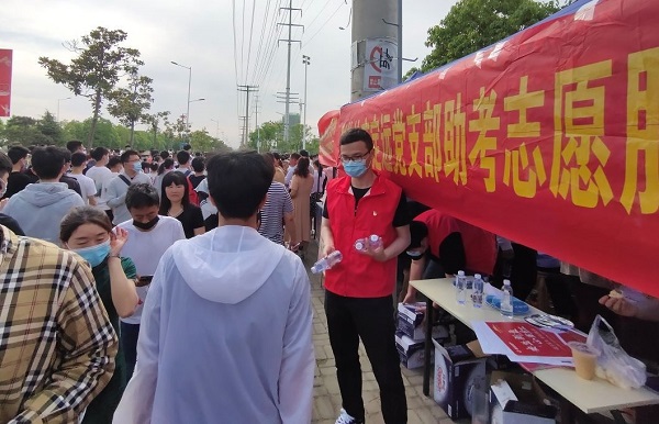 非凡国际(中国区)-官方网站