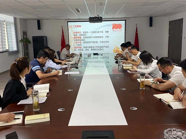 非凡国际(中国区)-官方网站