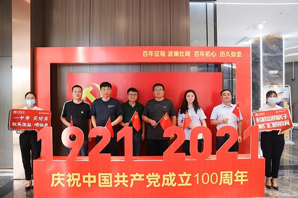 非凡国际(中国区)-官方网站