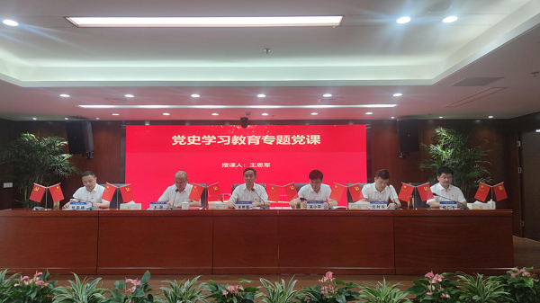 王思军出席徽盐地产集团赞美大会并作党史进建教育专题党课