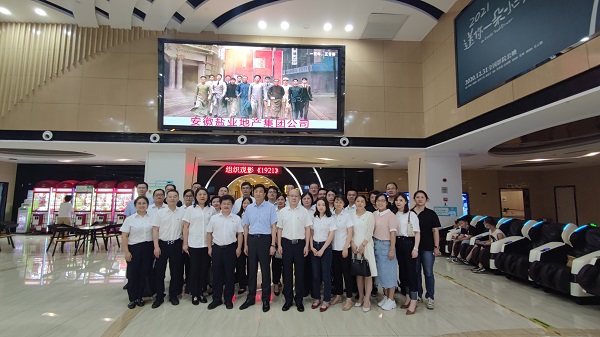 非凡国际(中国区)-官方网站