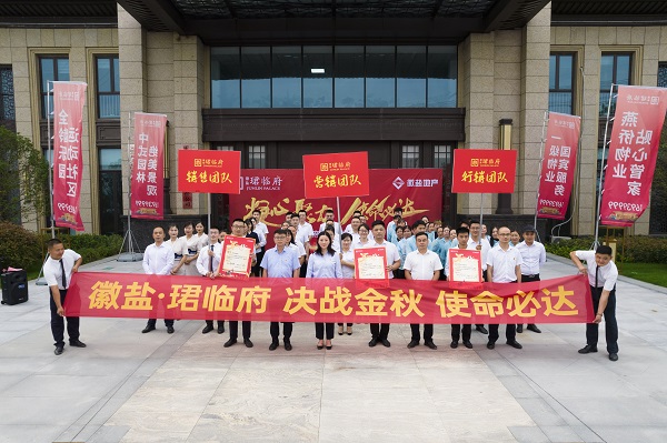 非凡国际(中国区)-官方网站