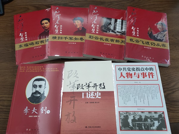 徽盐地产集团机关第一党支部发展“品读好书，争做进建型党员”主题党日活动