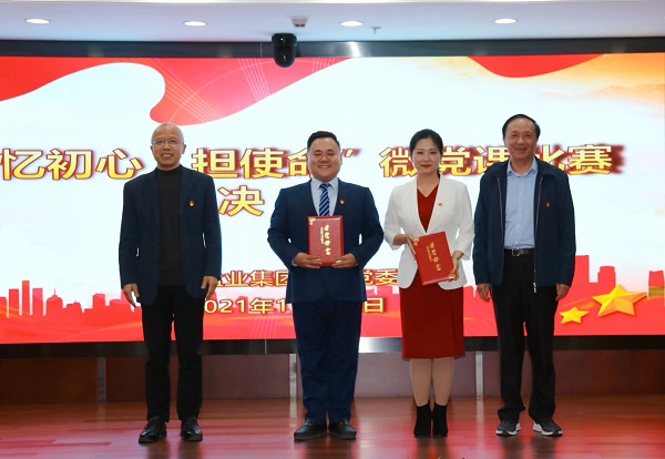 胡晨在省非凡国际集团公司“忆初心·担使命”微党课角逐中荣获一等奖