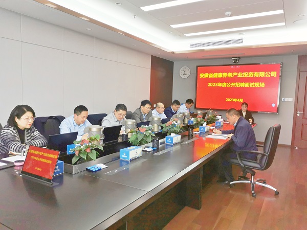 工地变科场，省健全养老等三家公司创新招聘口试工作