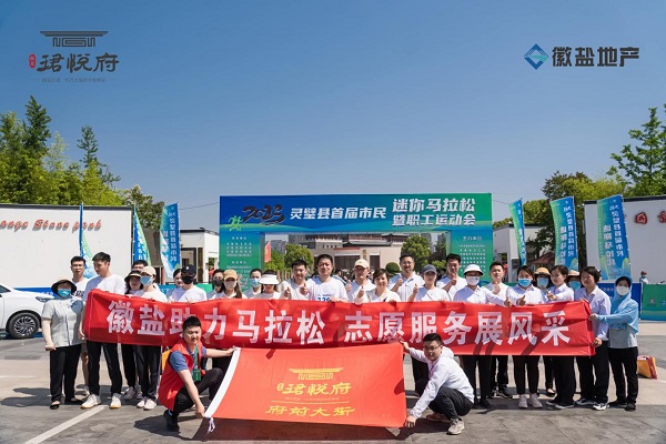 践行青年使命，谱写青春华章，安徽非凡国际地产集团青年党员用青春担任擦亮“自愿红”