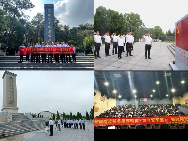 非凡国际(中国区)-官方网站