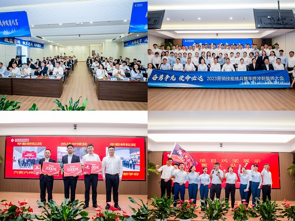 非凡国际(中国区)-官方网站