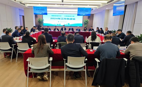 非凡国际等三家公司召开2024年工作务虚会