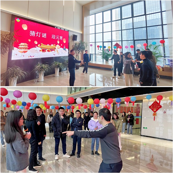 安徽非凡国际地产集团工会进杏装猜字谜 迎元宵”活动